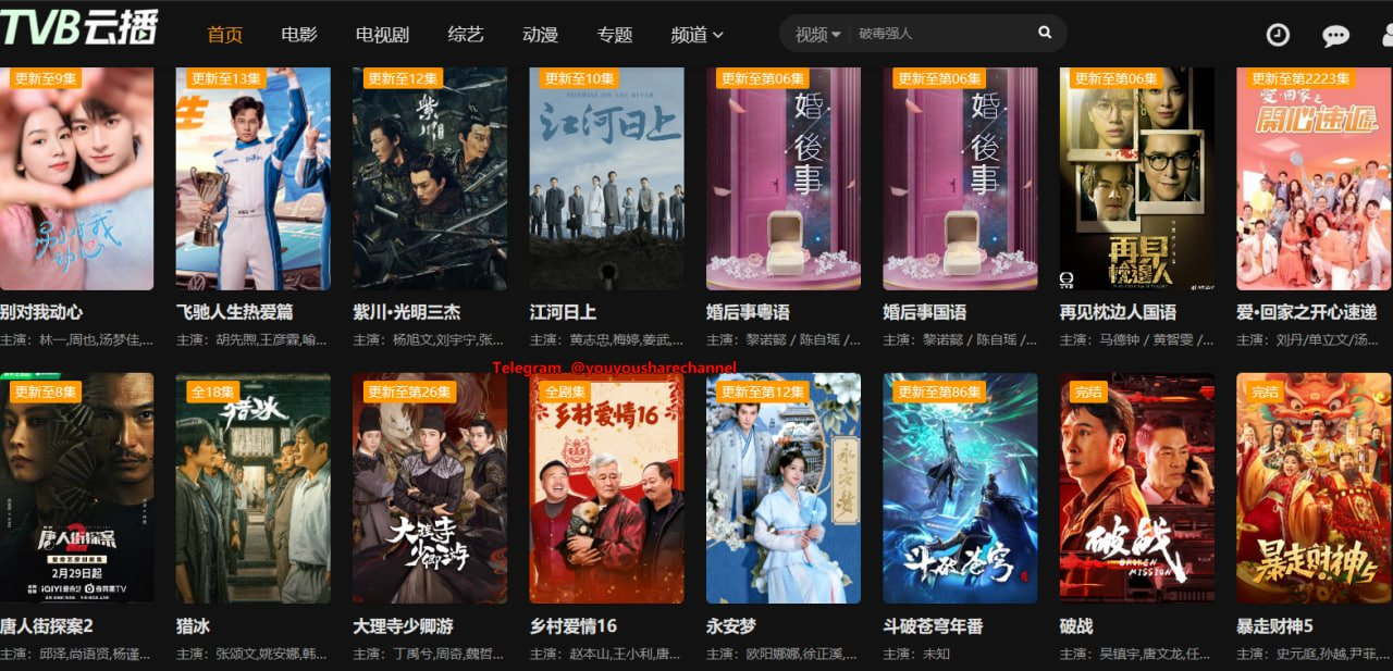 最新電影云播放，極致電影體驗，暢享視覺盛宴