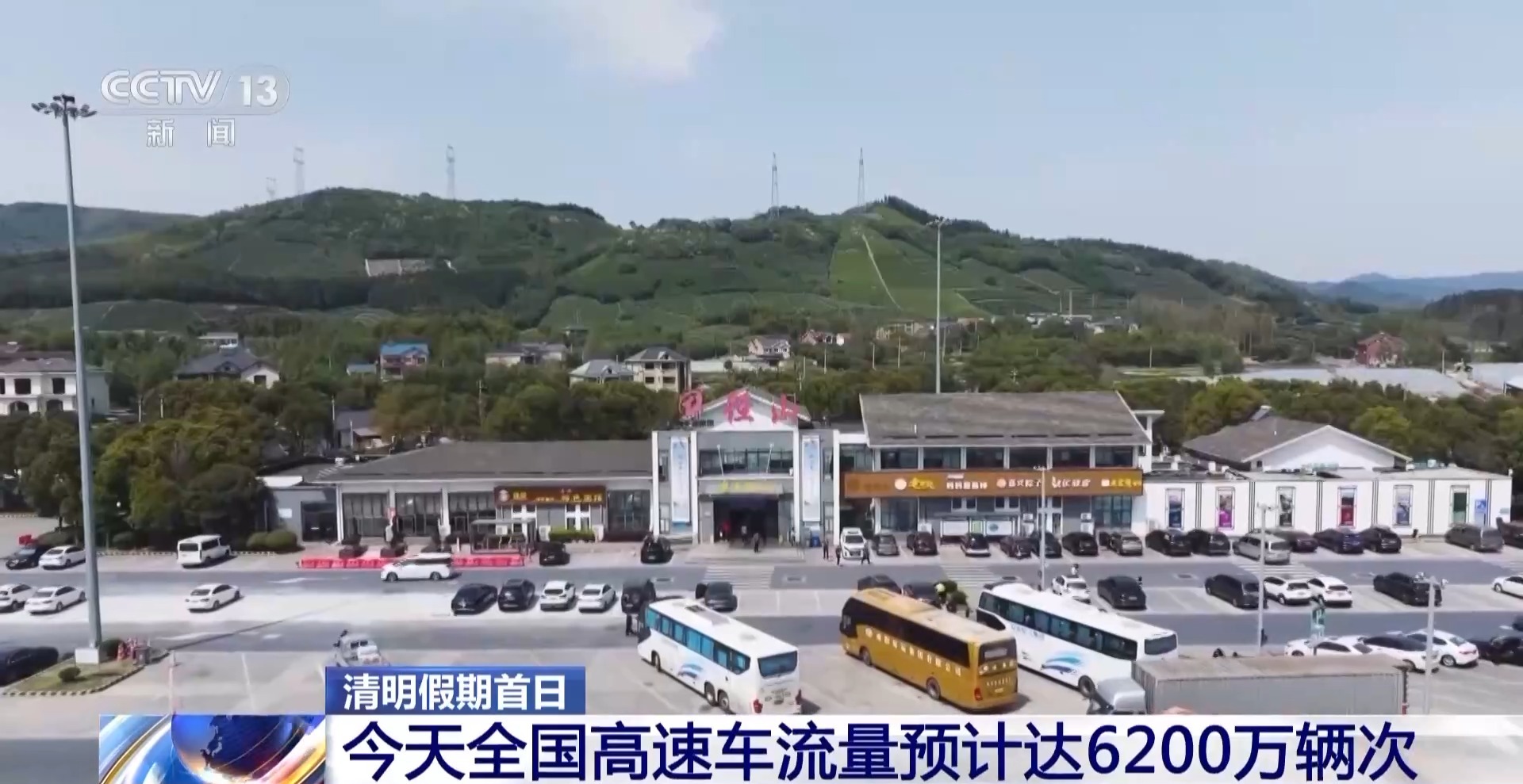 工程廠房燈具 第71頁