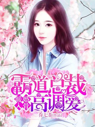 入骨暖婚最新章節(jié)，婚姻中的勵(lì)志故事與學(xué)習(xí)變化的力量