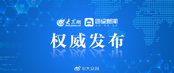 唱響山東2025最新，追夢(mèng)旋律，展現(xiàn)自信與成就的未來(lái)