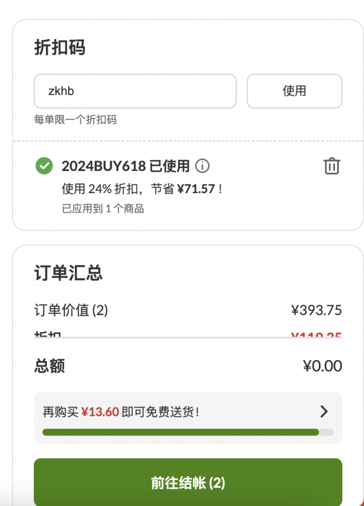 工礦燈具 第79頁(yè)