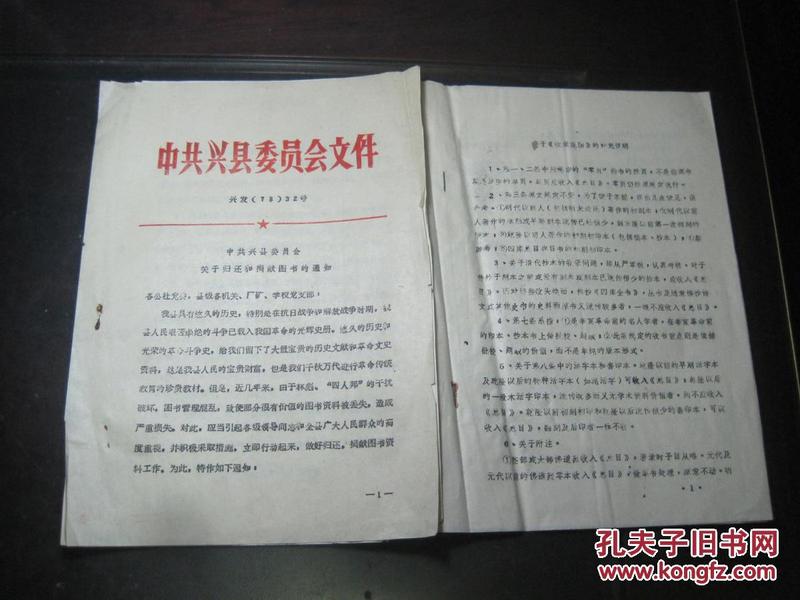 小巷深處的書香奇遇，最新捐贈圖書通知揭秘
