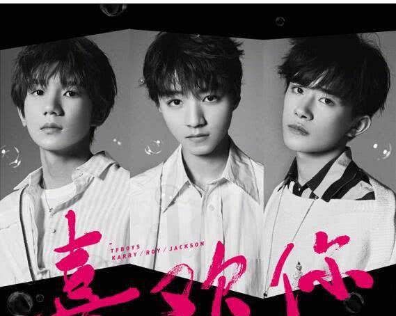 TFBoys最新歌曲，自然美景之旅，探尋內(nèi)心平和寧?kù)o的旋律
