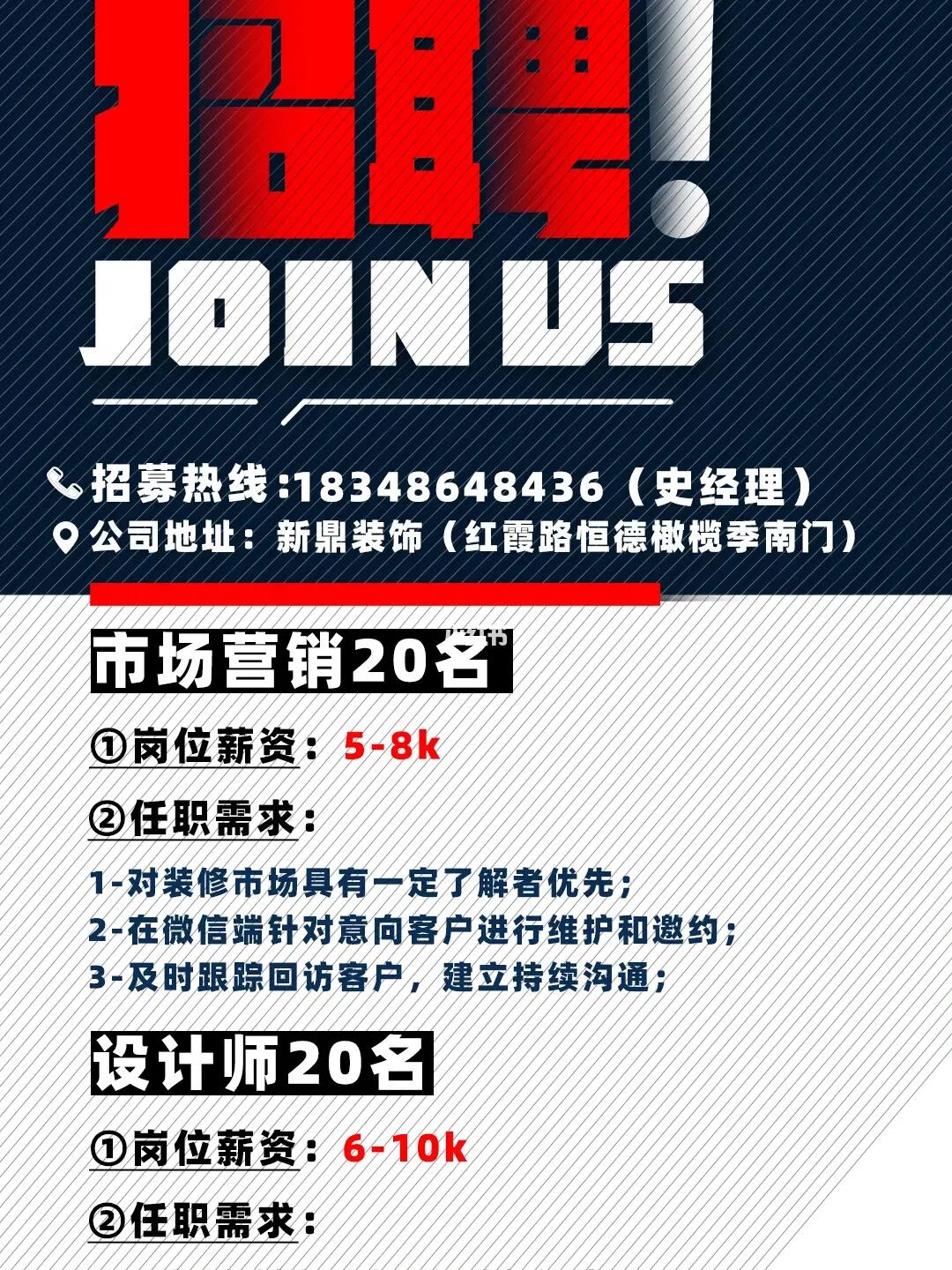 小巷特色小店招募銷售精英，共創(chuàng)無限商機！