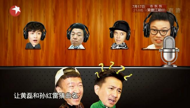 猜歌游戲，旋律中的友情與家的溫馨體驗(yàn)