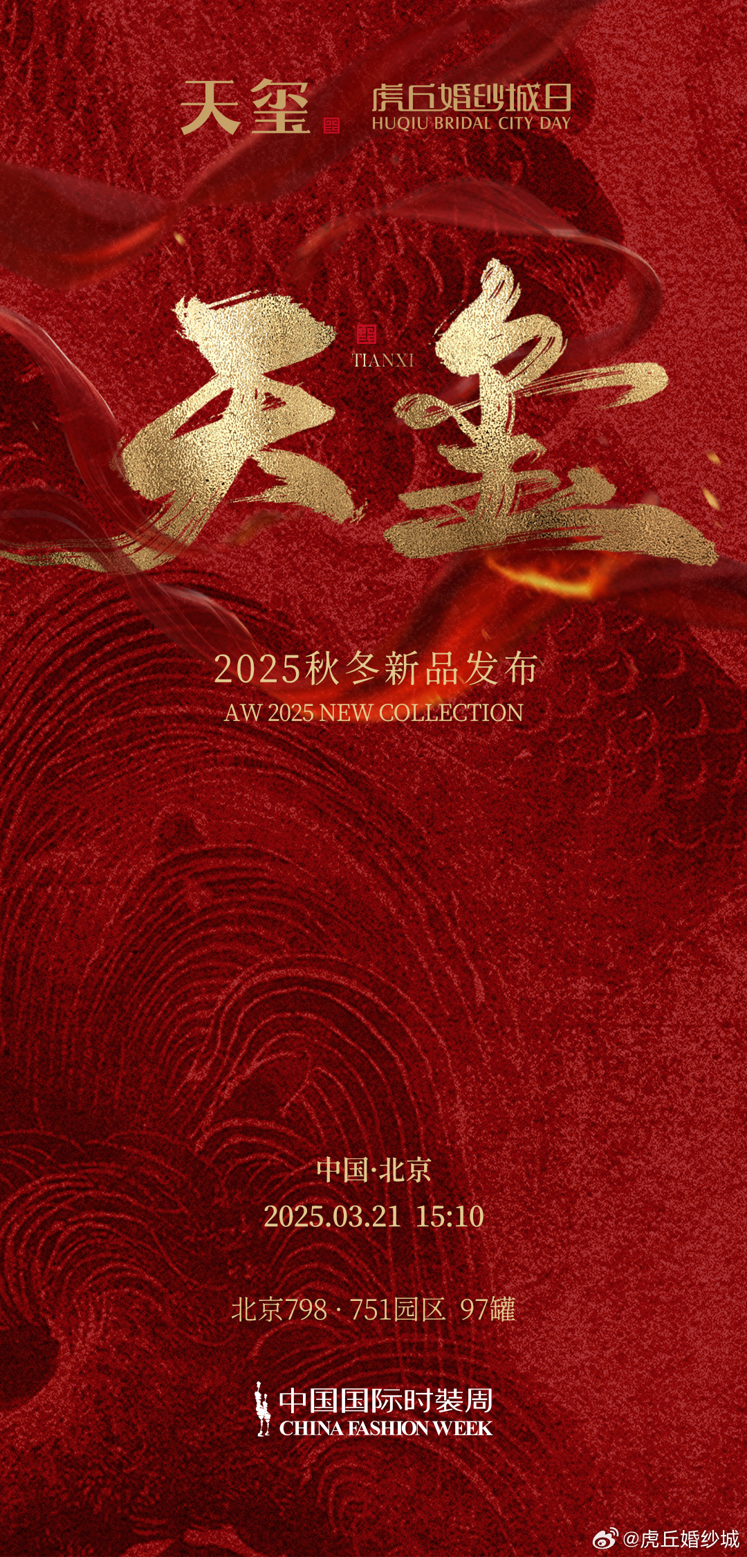 天堂網(wǎng)2025重塑科技生活，未來(lái)觸手可及的新時(shí)代標(biāo)題