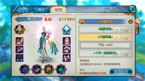 誅仙最新禮包，科技魅力引領(lǐng)生活革新，顛覆你的想象！