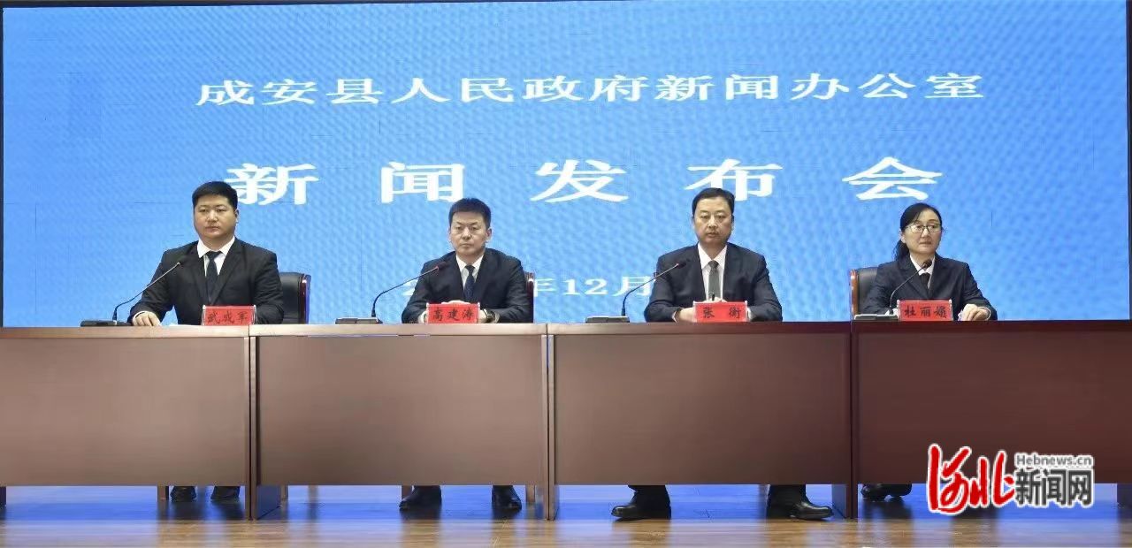 成安最新新聞，擁抱自然，內(nèi)心寧?kù)o之旅啟程