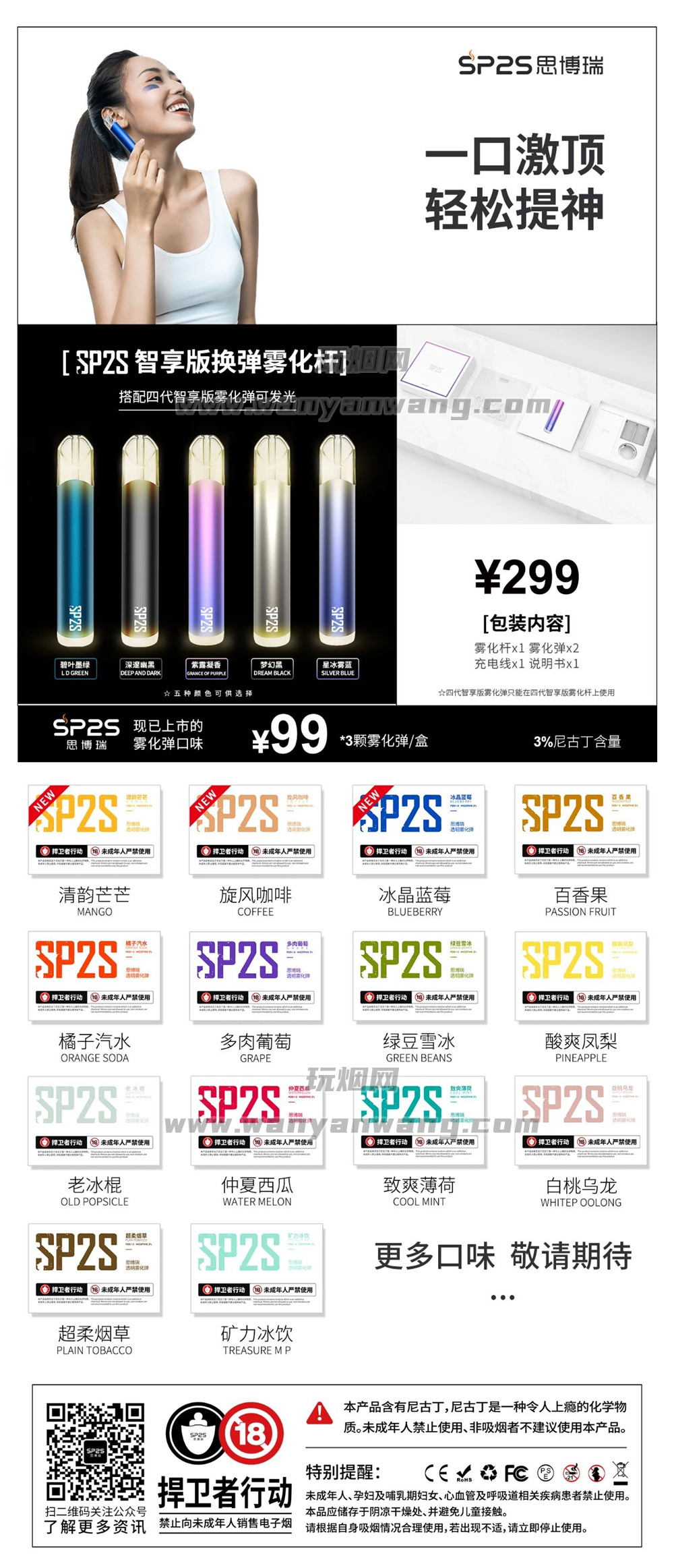 PDD最新電子煙，時(shí)代浪潮下的電子煙新寵