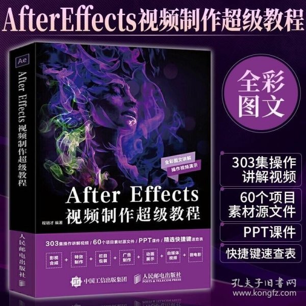 AE最新教程探索，小巷中的創(chuàng)意靈感之源