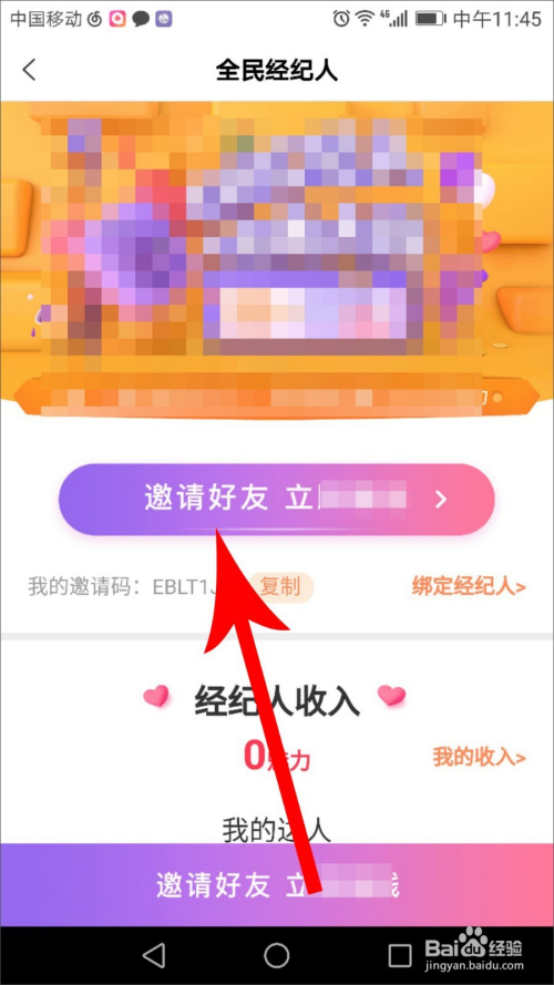 高科技產(chǎn)品引領(lǐng)未來賺錢新潮流，最新視頻揭示重塑賺錢方式的力量