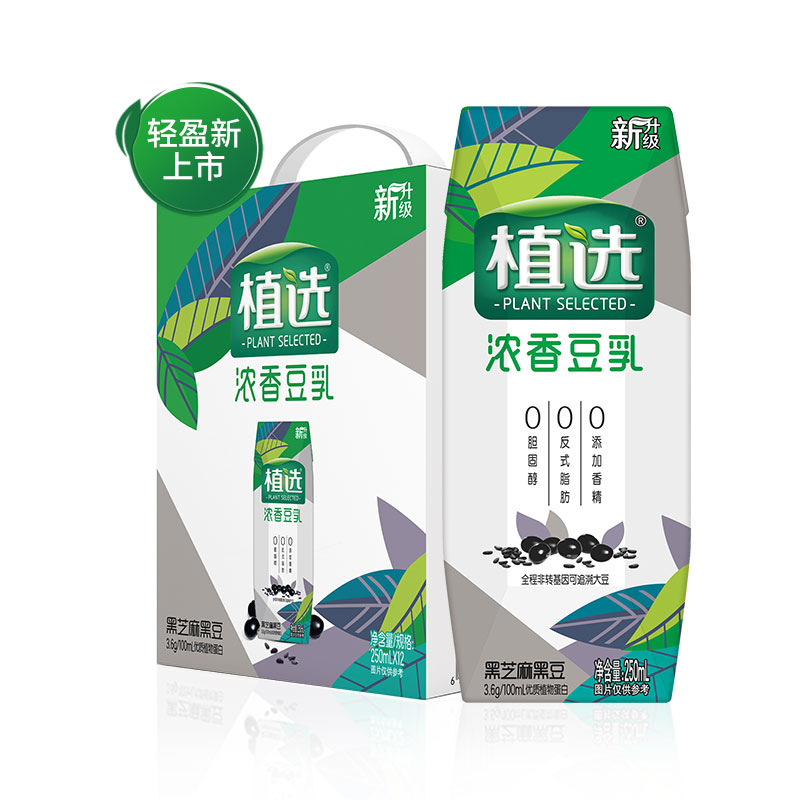 最新豆奶，健康時(shí)尚的不二之選