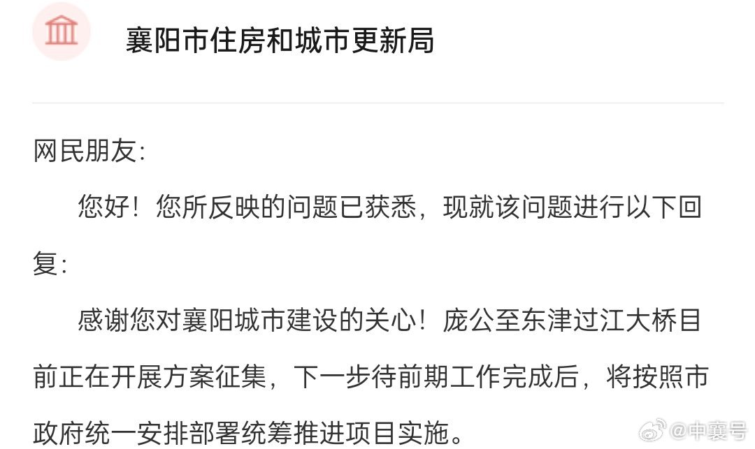 襄陽最新動態(tài)，古城溫情日常揭秘