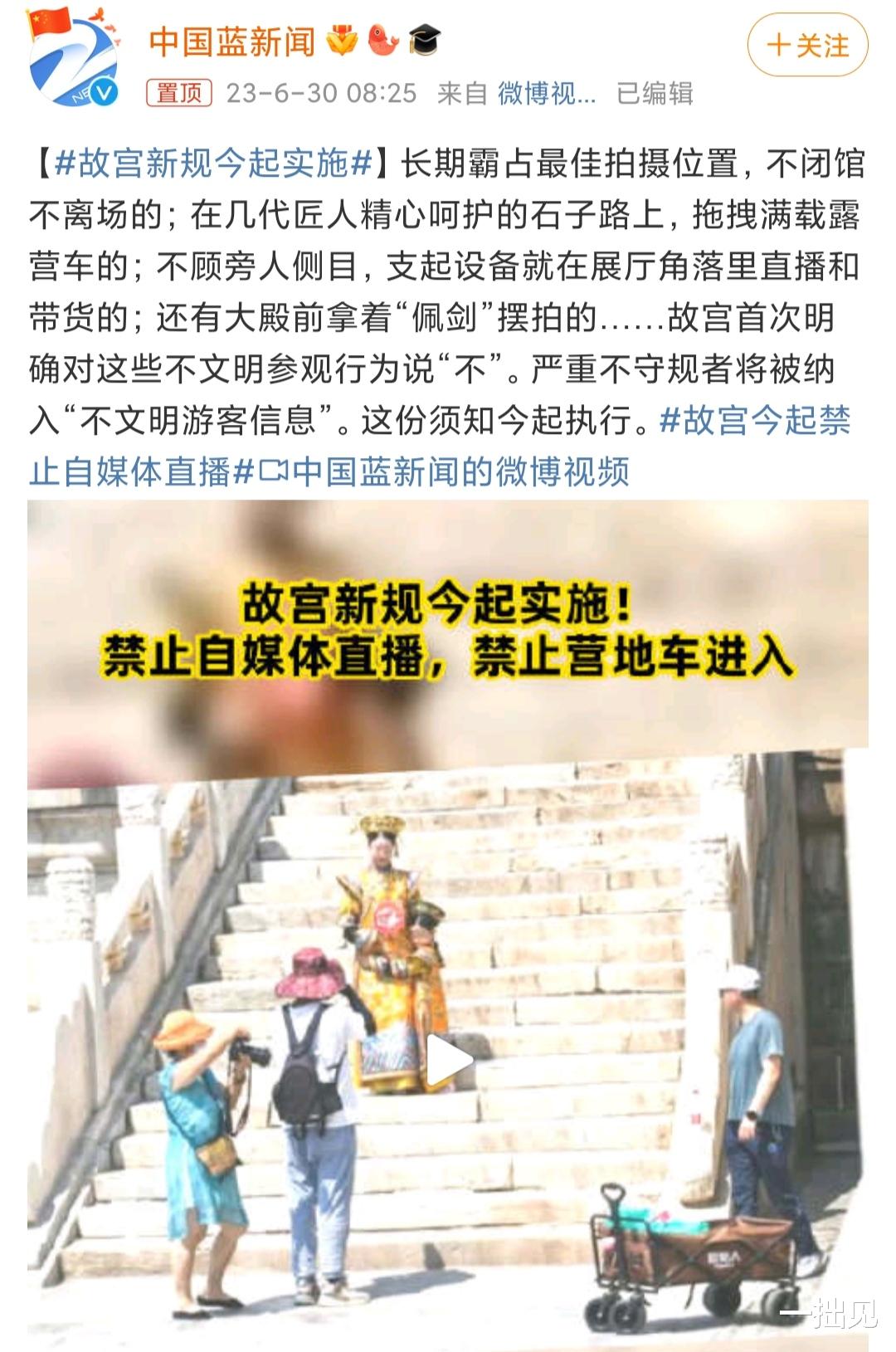 故宮奔馳最新之旅，與自然美景的浪漫遨游