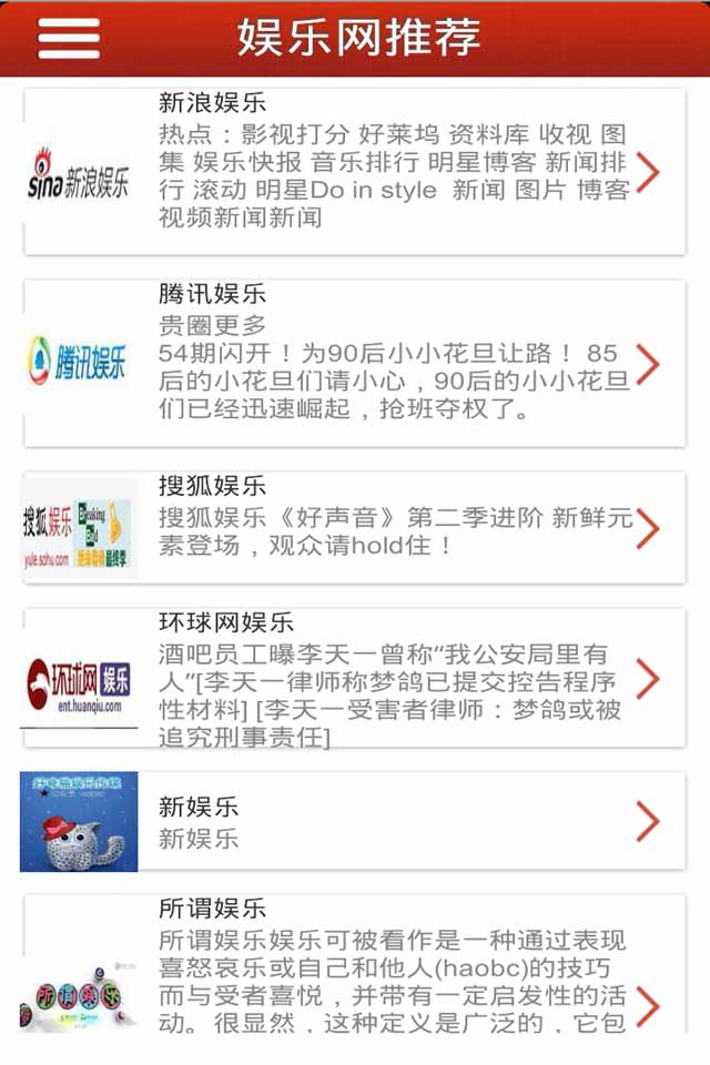 最新娛樂導航，探索自然美景的治愈之旅