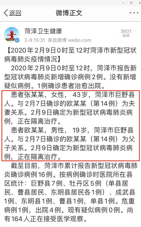 菏澤最新冠狀病毒動(dòng)態(tài)，變化中的力量與學(xué)習(xí)帶來(lái)的自信與成就感