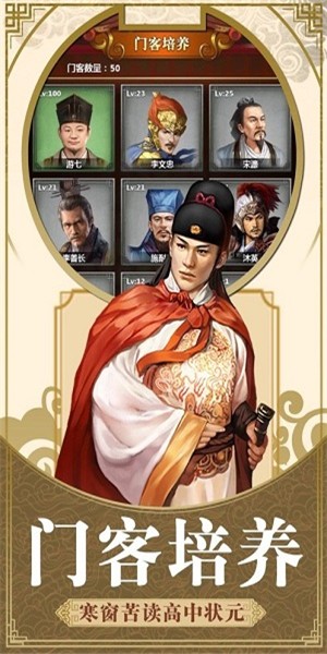 最新升官游戲，權(quán)力與策略的挑戰(zhàn)舞臺(tái)