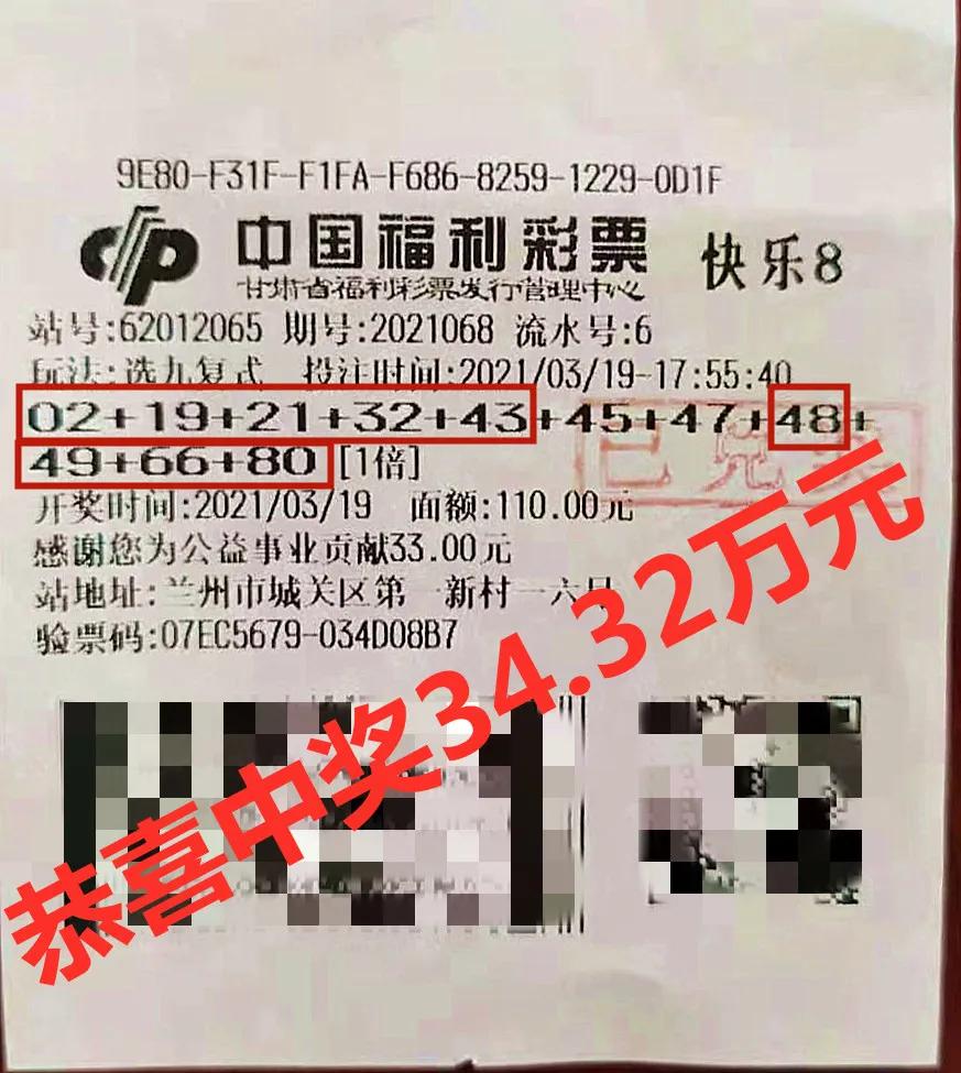 快樂8最新高科技產(chǎn)品介紹，探索前沿科技，體驗(yàn)無(wú)限快樂