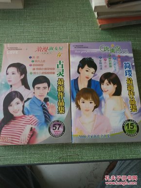 燈飾燈具 第68頁(yè)