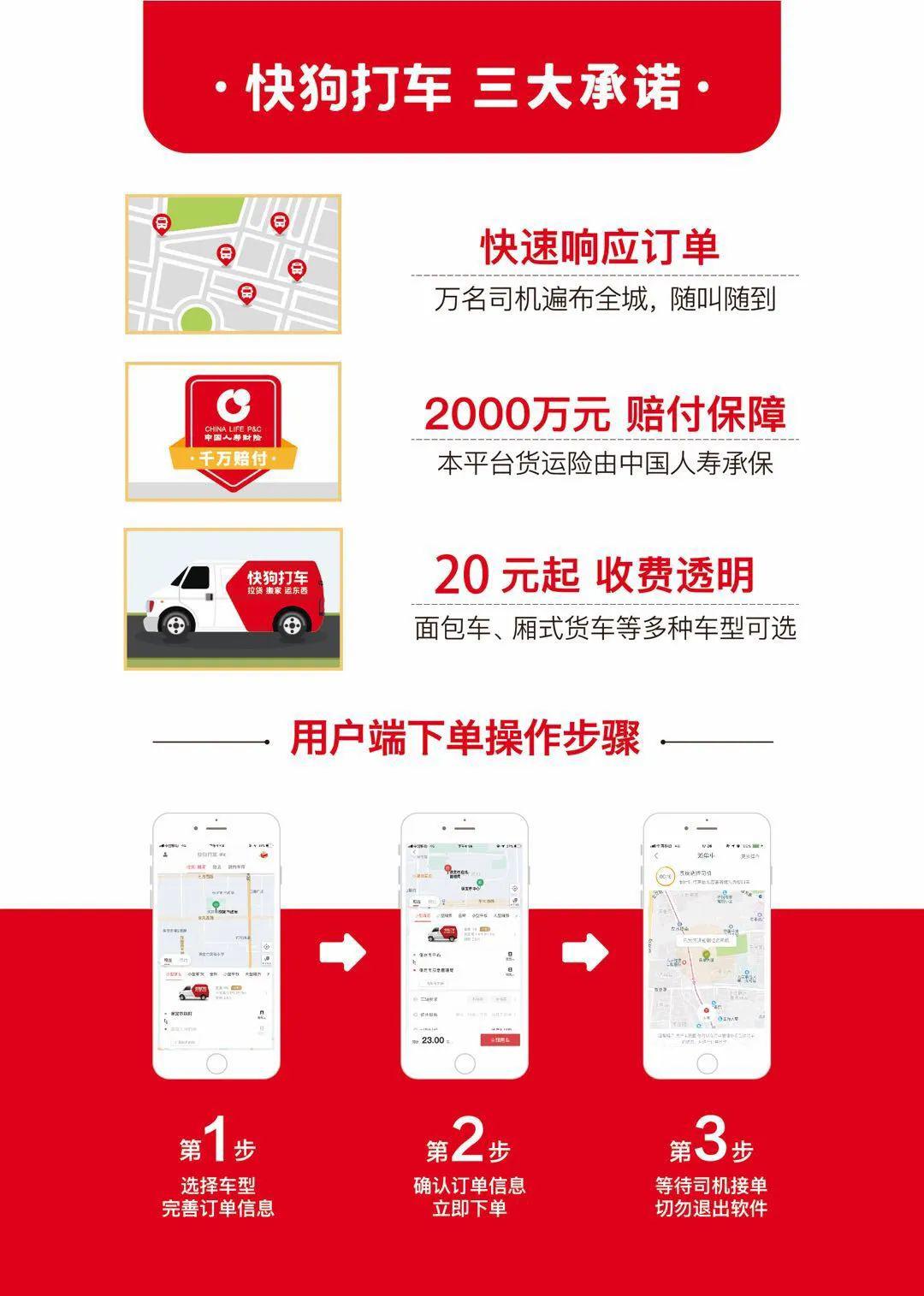 快狗最新科技產(chǎn)品重塑生活，體驗前沿科技魅力