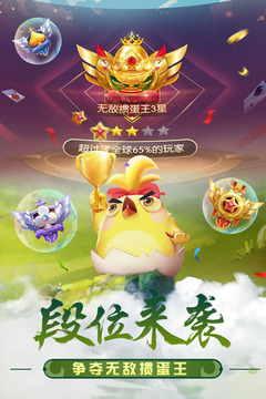 最新?lián)サ?，智力與策略的激烈較量時刻！