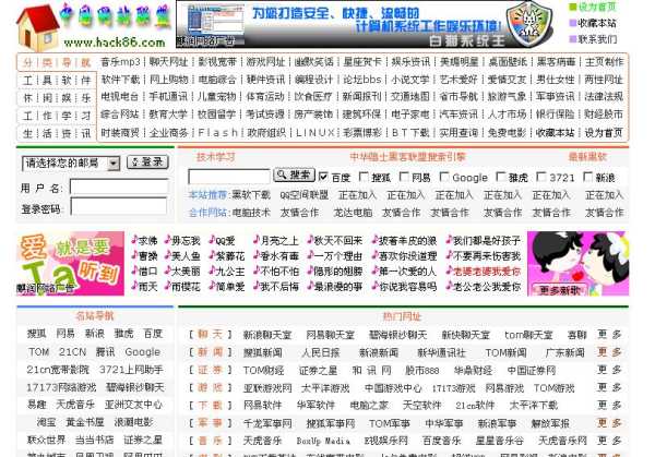 工礦燈具 第67頁