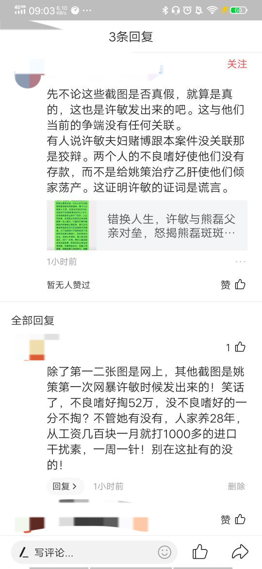 錯換最新現(xiàn)象，理解并應(yīng)對現(xiàn)代挑戰(zhàn)的策略