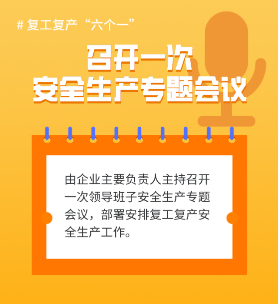 復(fù)工最新動態(tài)概覽，最新復(fù)工信息更新