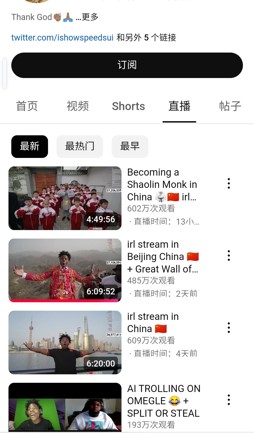 最新油管中國趨勢、影響及深度洞察