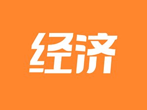 廣東最新轉讓事件，時代背景下的重大變革與影響