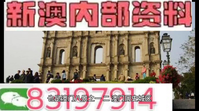 澳門最新公告??，全面解讀，精彩不容錯(cuò)過！
