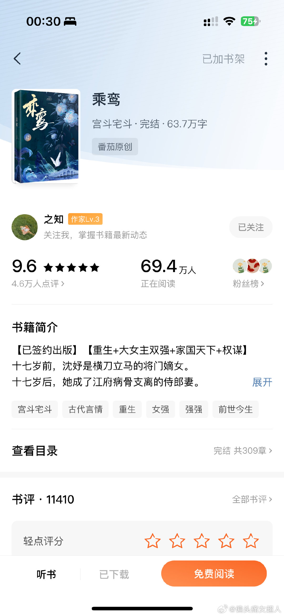 最新鸞書任務(wù)指南，詳細(xì)步驟助你完成挑戰(zhàn)，學(xué)習(xí)新技能！