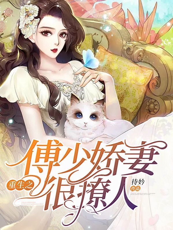 最新小說(shuō)入，友情的小船與溫馨的日常故事