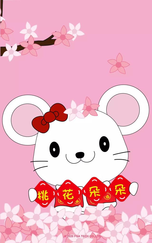 鼠年科技新品璀璨亮相，引領(lǐng)生活新潮流