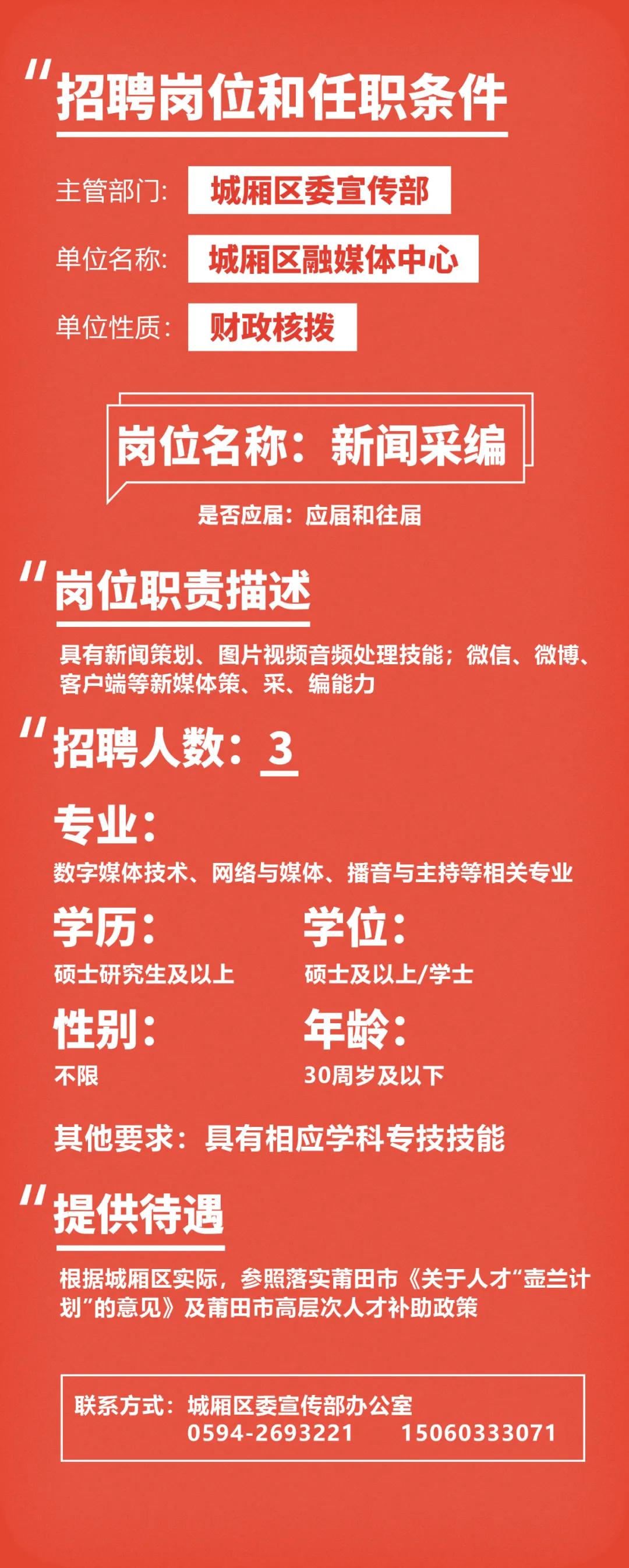 福建啟航新征程，自信成就未來，最新公告發(fā)布