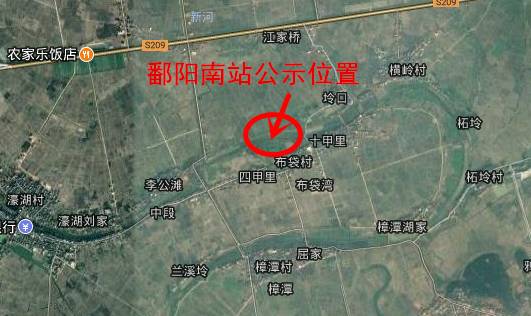 最新鄱陽發(fā)布，時代印記與未來展望