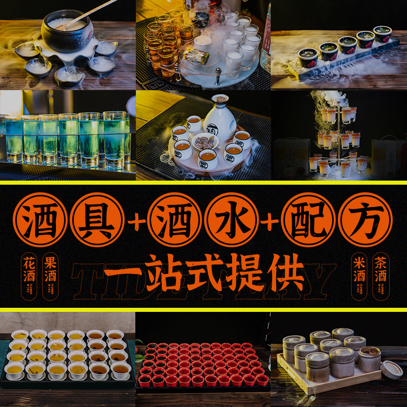 最新斗酒盛宴，勵志人生雞尾酒會啟幕