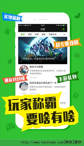 最新迷玩，一段溫馨有趣的日常故事體驗