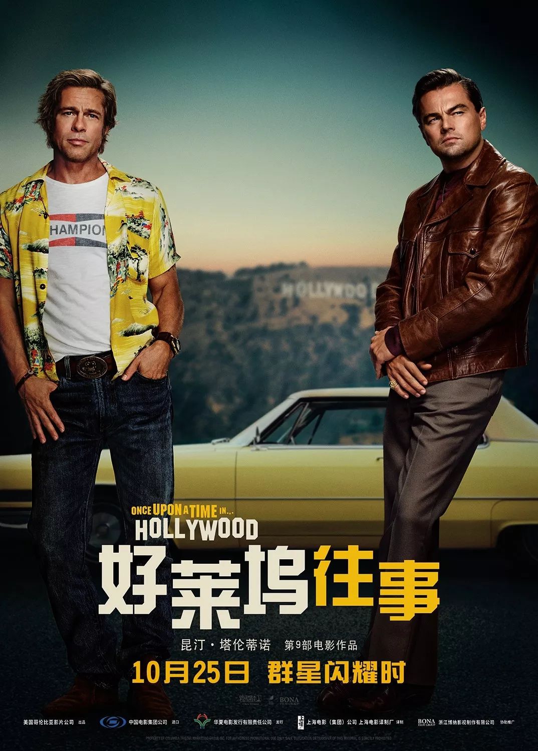 下周最新影片預(yù)告，熱門大片即將上映
