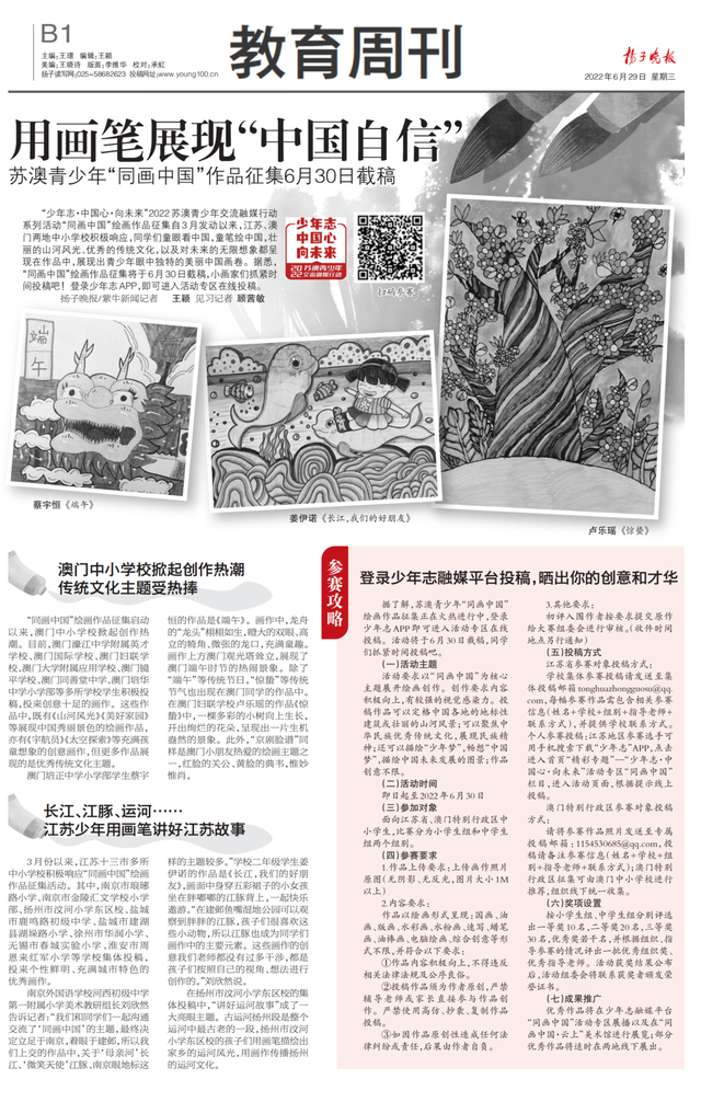 開啟藝術(shù)人生的無限可能，最新繪畫資訊與創(chuàng)作靈感探索