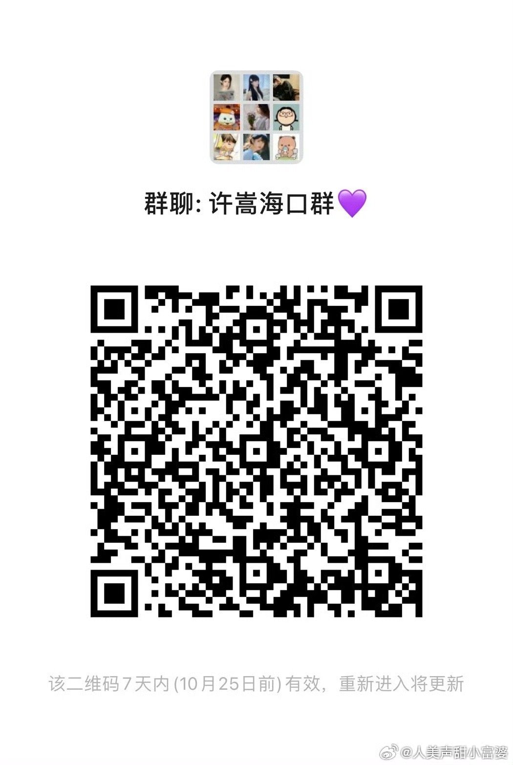 小巷獨(dú)特氣息與隱藏特色小店，最新嬌喘群探秘