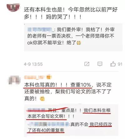 盲審最新，日常冒險(xiǎn)的溫馨趣事