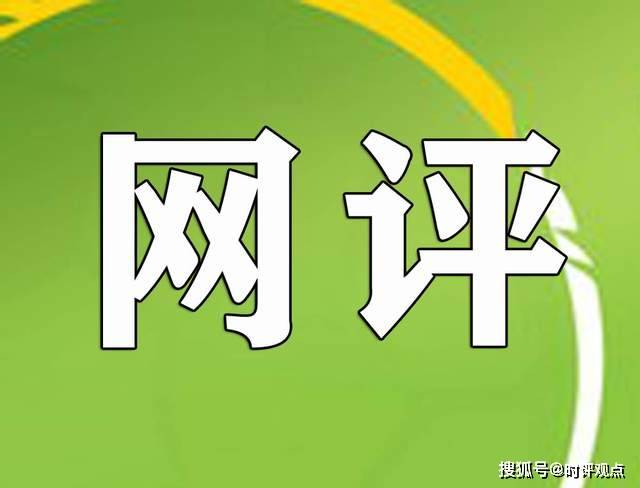 掌握最新網(wǎng)絡(luò)評價(jià)趨勢，洞悉未來互聯(lián)網(wǎng)發(fā)展風(fēng)向——評網(wǎng)最新動態(tài)觀察報(bào)告