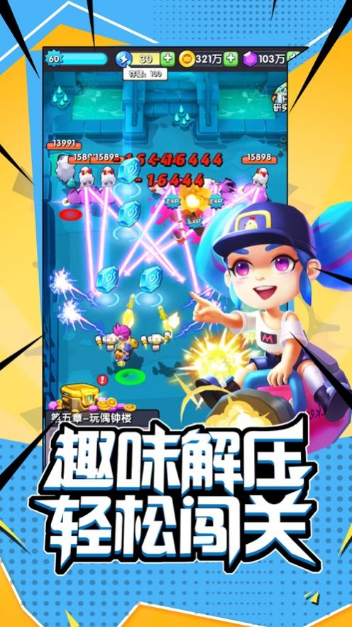 闖關(guān)最新合集，探索未知樂園，揭秘小巷神秘寶藏