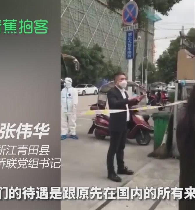 青田疫情下的隱秘小巷，特色小店的獨(dú)特魅力