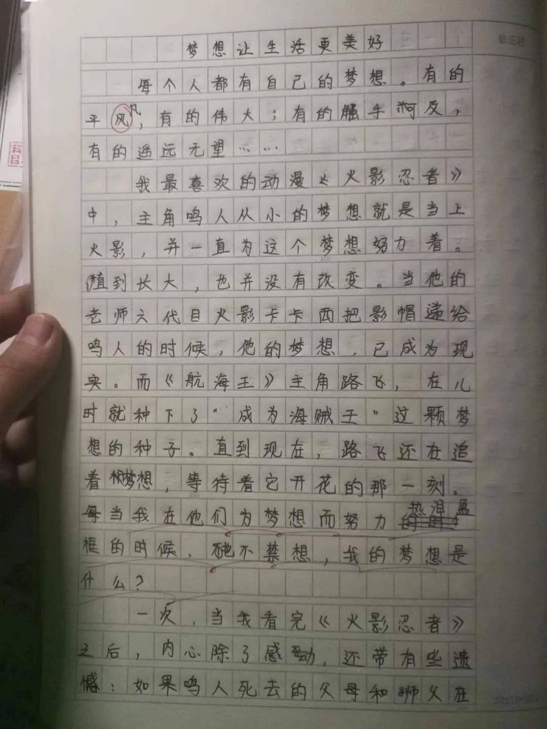 心愿作文，小巷深處的獨(dú)特味道與心愿故事最新分享