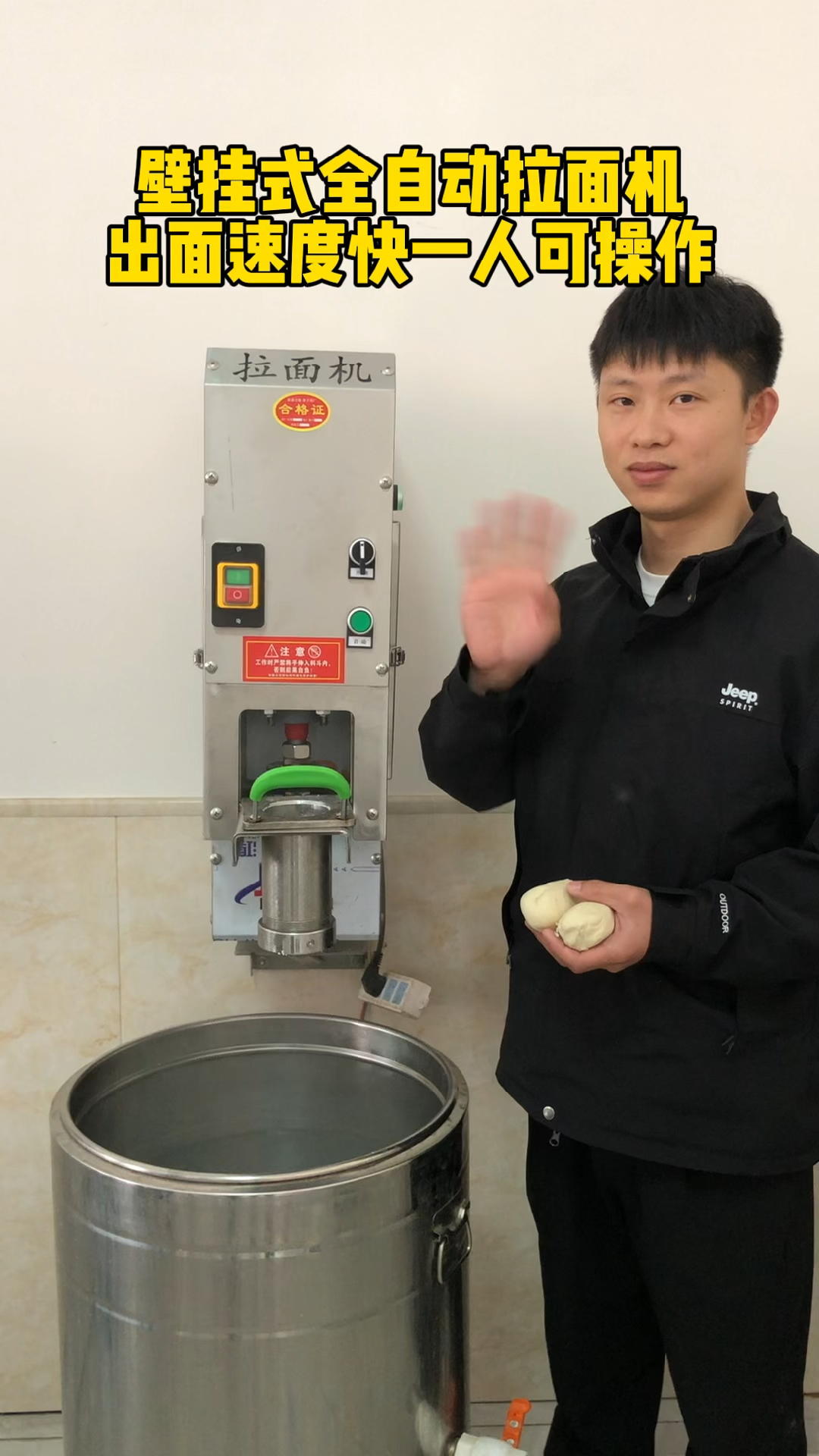 最新拉面機(jī)器，小巷美食秘境的深度探索
