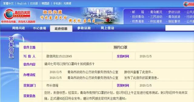膠州最新確診事件實錄，疫情紀實與追蹤