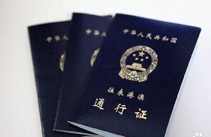 港澳證最新消息，開啟奇妙之旅的通行證