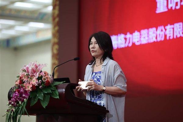 格力換屆新篇章揭曉，未來發(fā)展展望引人矚目?